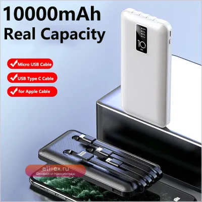 Slim Power Bank 10000mAh с кабелем для iPhone, Samsung, Huawei, Xiaomi