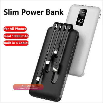 Slim Power Bank 10000mAh с кабелем для iPhone, Samsung, Huawei, Xiaomi