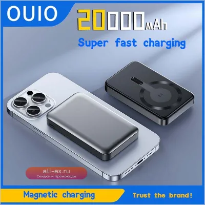20000mAh Магнитный Повербанк с Беспроводной Зарядкой и Вакуумной Присоской