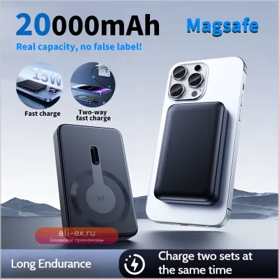 20000mAh Магнитный Повербанк с Беспроводной Зарядкой и Вакуумной Присоской