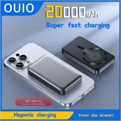 20000mAh Магнитный Повербанк с Беспроводной Зарядкой и Вакуумной Присоской