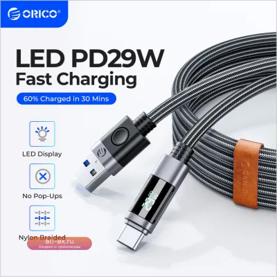 Кабель ORICO 66W USB-C 6A SuperCharge для Huawei P40, Xiaomi Mi 10, Samsung S2 с LED-индикатором
