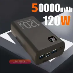 100000 мАч Power Bank 120 Вт, сверхбыстрая зарядка, портативное зарядное устройство для iPhone, Samsung, Huawei, Xiaomi