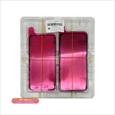 Водостойкая клейкая лента для iPhone 15/14/13/12/11 Pro Max (20 шт, OEM)