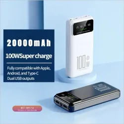 Портативное зарядное устройство Power Bank 100W 20000mAh с быстрой зарядкой для iPhone, Huawei, Samsung, Xiaomi