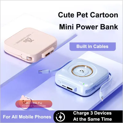 Портативное зарядное устройство Mini Power Bank 20000mAh со встроенным кабелем для iPhone, Huawei, Xiaomi, Samsung
