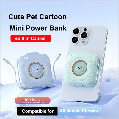 Портативное зарядное устройство Mini Power Bank 20000mAh со встроенным кабелем для iPhone, Huawei, Xiaomi, Samsung