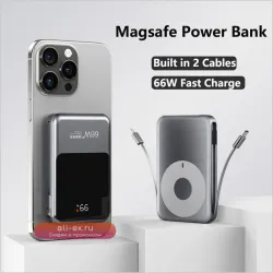 1. Беспроводное зарядное устройство Magsafe 15W + Power Bank 20000mAh с быстрой зарядкой 66W для iPhone, Samsung, Xiaomi
