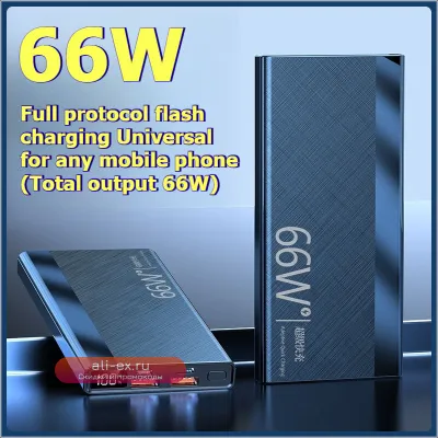 Power Bank 20000 mAh с быстрой зарядкой 66W и встроенным кабелем