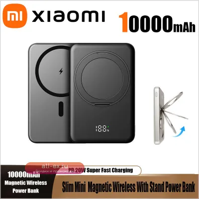 Xiaomi Power Bank 10000mAh Slim Mini Magnetic Wireless PD 20W с подставкой