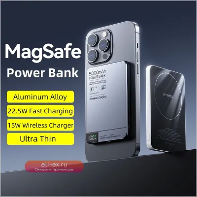 Ультратонкий MagSafe Power Bank для iPhone 15/16: Магнитная Беспроводная Зарядка