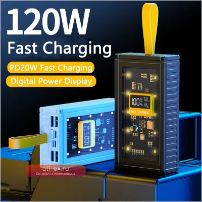 Power Bank 50000 mAh с быстрой зарядкой 120W PD для iPhone, Huawei, Xiaomi, Samsung