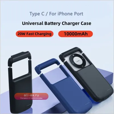 Powerbank 10000 mAh 20W с быстрой зарядкой для iPhone и Huawei – универсальный портативный аккумулятор