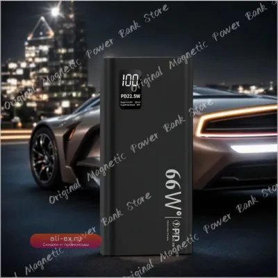 Power bank 66W, 30000mAh, быстрая зарядка, USB, для iPhone/Xiaomi/Huawei/Samsung
