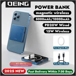 Компактный Магнитный Power Bank для iPhone/Samsung/Xiaomi Magsafe Беспроводная Зарядка