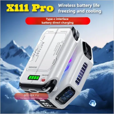 Магнитный кулер для телефона X111 Pro с 7 скоростями и аккумулятором 1800 мАч