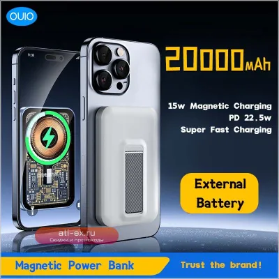 Магнитная беспроводная портативная зарядка Power Bank 20000mAh Magsafe, 22.5W Fast Charging для iPhone, Xiaomi
