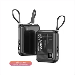 Супер быстрый Power Bank 10000mAh 66W PD 20W для iPhone, Huawei, Xiaomi, Samsung
