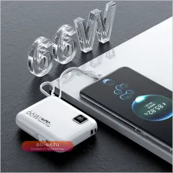 Супер быстрый Power Bank 10000mAh 66W PD 20W для iPhone, Huawei, Xiaomi, Samsung