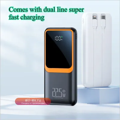20000mAh Power Bank с быстрой зарядкой PD 22.5W для Samsung, iPhone, Xiaomi