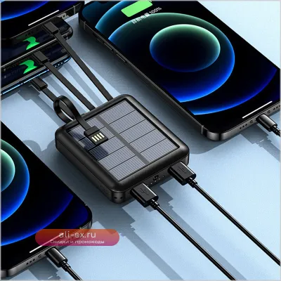 Солнечный Power Bank 20000mAh с двумя USB-портами и фонариком