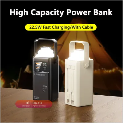 Power Bank 50000mAh 22.5W с кабелем, быстрая зарядка, универсальная внешняя батарея для iPhone, Xiaomi, Huawei, Samsung