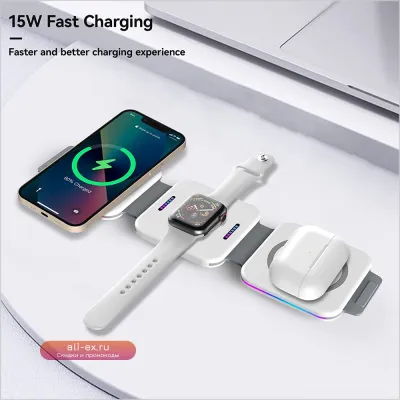 Беспроводная магнитная зарядная станция 3-в-1 15W Foldable для iPhone, AirPods, Apple Watch
