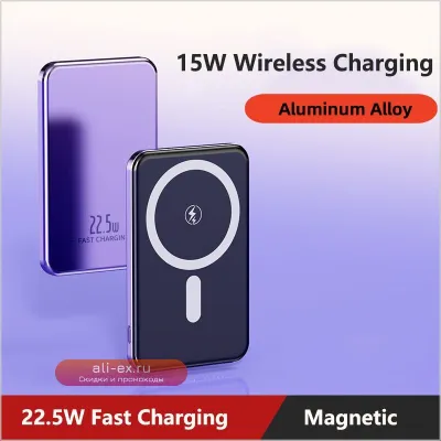 10000mAh Магнитный Power Bank Magsafe 15W с быстрой зарядкой 22.5W для iPhone, Xiaomi, Samsung