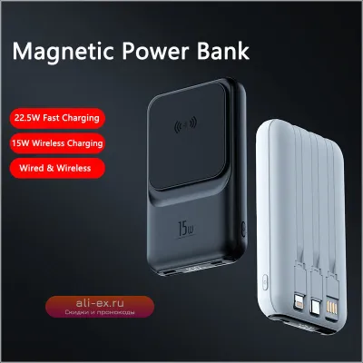Магнитный повербанк Magsafe 20000 мАч для iPhone 12-16, беспроводная зарядка