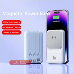 Магнитный повербанк Magsafe 20000 мАч для iPhone 12-16, беспроводная зарядка