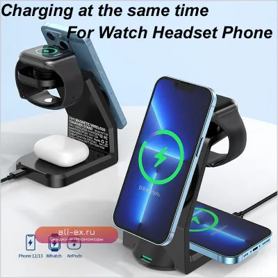Беспроводное зарядное устройство 3-в-1 с магнитной подставкой 15W для iPhone, Samsung, Android, AirPods, Apple Watch