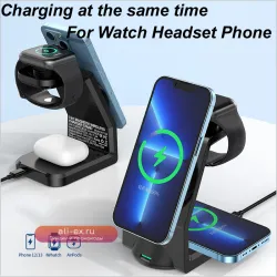 Беспроводное зарядное устройство 3-в-1 с магнитной подставкой 15W для iPhone, Samsung, Android, AirPods, Apple Watch