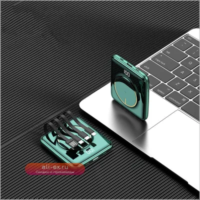 Портативный аккумулятор 20000 mAh с беспроводной зарядкой Qi и быстрой зарядкой