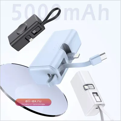 Мини Power Bank 5000mAh с USB-C 22.5W, Беспроводная зарядка для iPhone, Huawei, Xiaomi, Samsung, Apple Watch