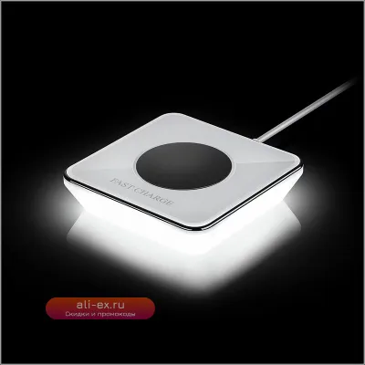 Беспроводная зарядка-ночник с LED-лампой и быстрой зарядкой для iPhone, Samsung, Xiaomi