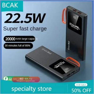BCAK Power Bank 20000mAh с быстрой зарядкой PD – универсальный портативный аккумулятор