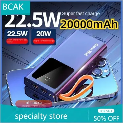 BCAK Power Bank 20000mAh с быстрой зарядкой PD – универсальный портативный аккумулятор