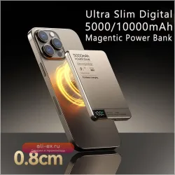 Портативный Power Bank Magsafe 10000mAh 20W для iPhone, Xiaomi, Huawei, Samsung