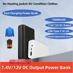 Портативный Power Bank 12V DC 10000mAh для жилетов и курток с подогревом/охлаждением, запасной аккумулятор для iPhone, Samsung, Xiaomi