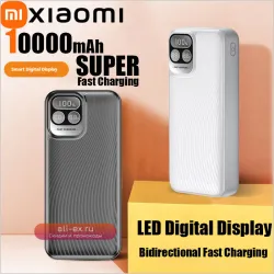 Xiaomi 10000mAh PD 22.5W Fast Charge Power Bank с LCD и Type-C