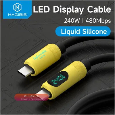 Hagibis Кабель USB-C на USB-C с LED-дисплеем, 240W PD Super Charge