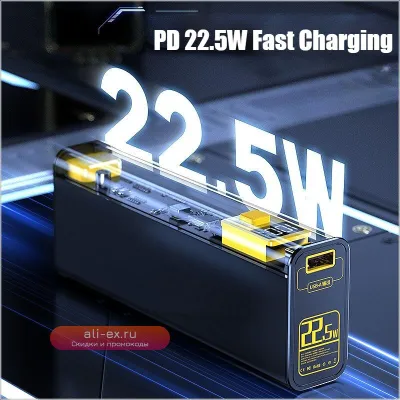 Прозрачная Mecha Power Bank 20000mAh с быстрой зарядкой 20W для iPhone, Samsung, Xiaomi