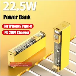 Прозрачная Mecha Power Bank 20000mAh с быстрой зарядкой 20W для iPhone, Samsung, Xiaomi