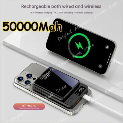 Магнитный Power Bank 50000mAh PD 20W с беспроводной зарядкой для iPhone, Samsung, Xiaomi, MagSafe