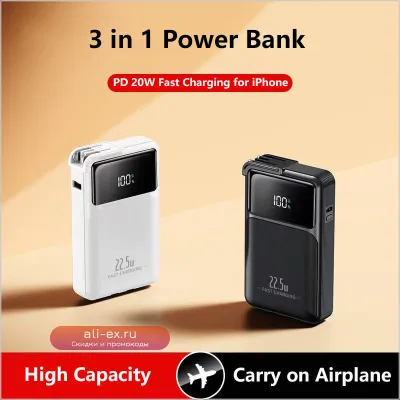 10000mAh Мини Power Bank с кабелем и вилкой, 22.5W Быстрая зарядка для iPhone, Samsung