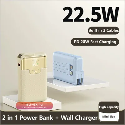 10000mAh Мини Power Bank с кабелем и вилкой, 22.5W Быстрая зарядка для iPhone, Samsung