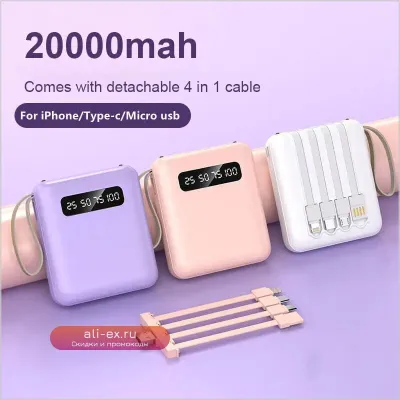 Портативный Power Bank 20000/10000 мАч с 4 кабелями для зарядки, зеркальный, мини, быстрая зарядка