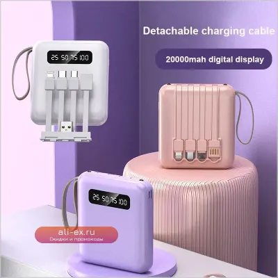 Портативный Power Bank 20000/10000 мАч с 4 кабелями для зарядки, зеркальный, мини, быстрая зарядка