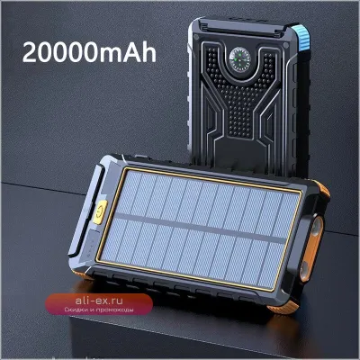 Солнечный Power Bank 50000mAh, Водонепроницаемый Портативный Зарядный Устройство с LED SOS Фонарем, Быстрая Зарядка для iPhone, Samsung, Xiaomi