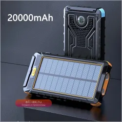 Солнечный Power Bank 50000mAh, Водонепроницаемый Портативный Зарядный Устройство с LED SOS Фонарем, Быстрая Зарядка для iPhone, Samsung, Xiaomi